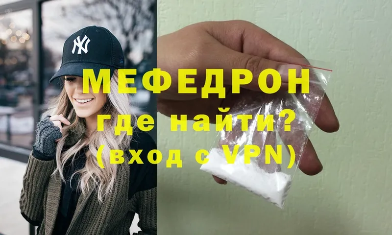 Меф 4 MMC  omg ONION  Армянск  купить наркотик 